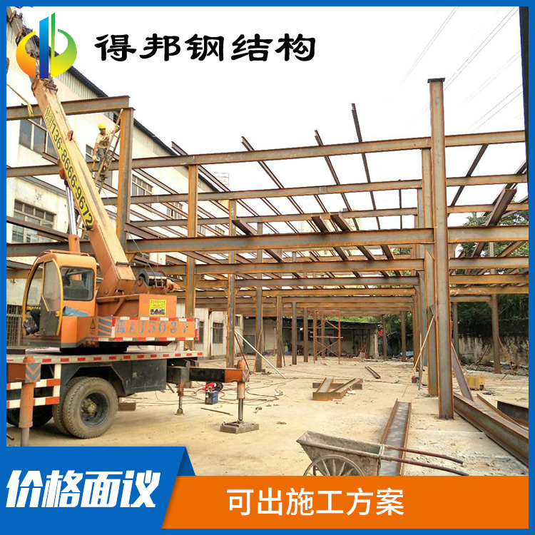 钢结构工程